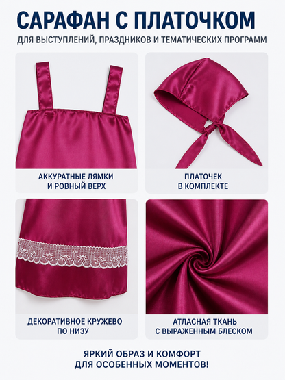 Masha Costume with a Pointed Hat and Lace Dress detail view