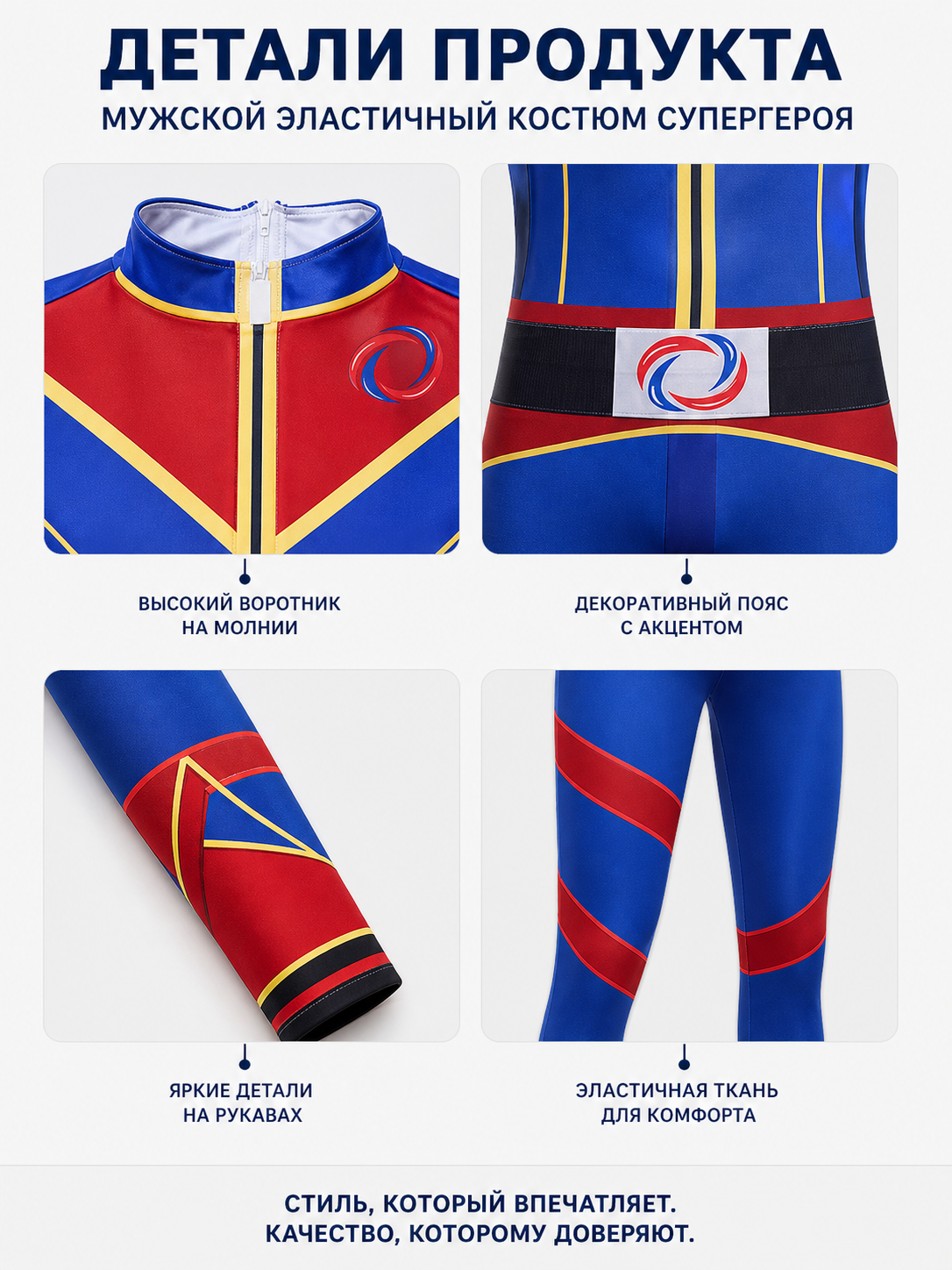 Cosplay Jumpsuit Costume with Geometric Print detail view