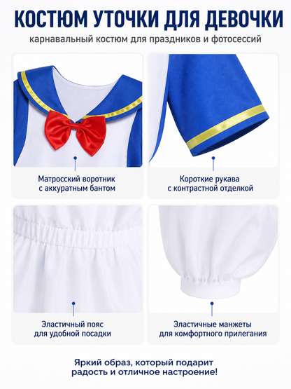 Children’s Donald Duck Jumpsuit with Red Bow Tie detail view