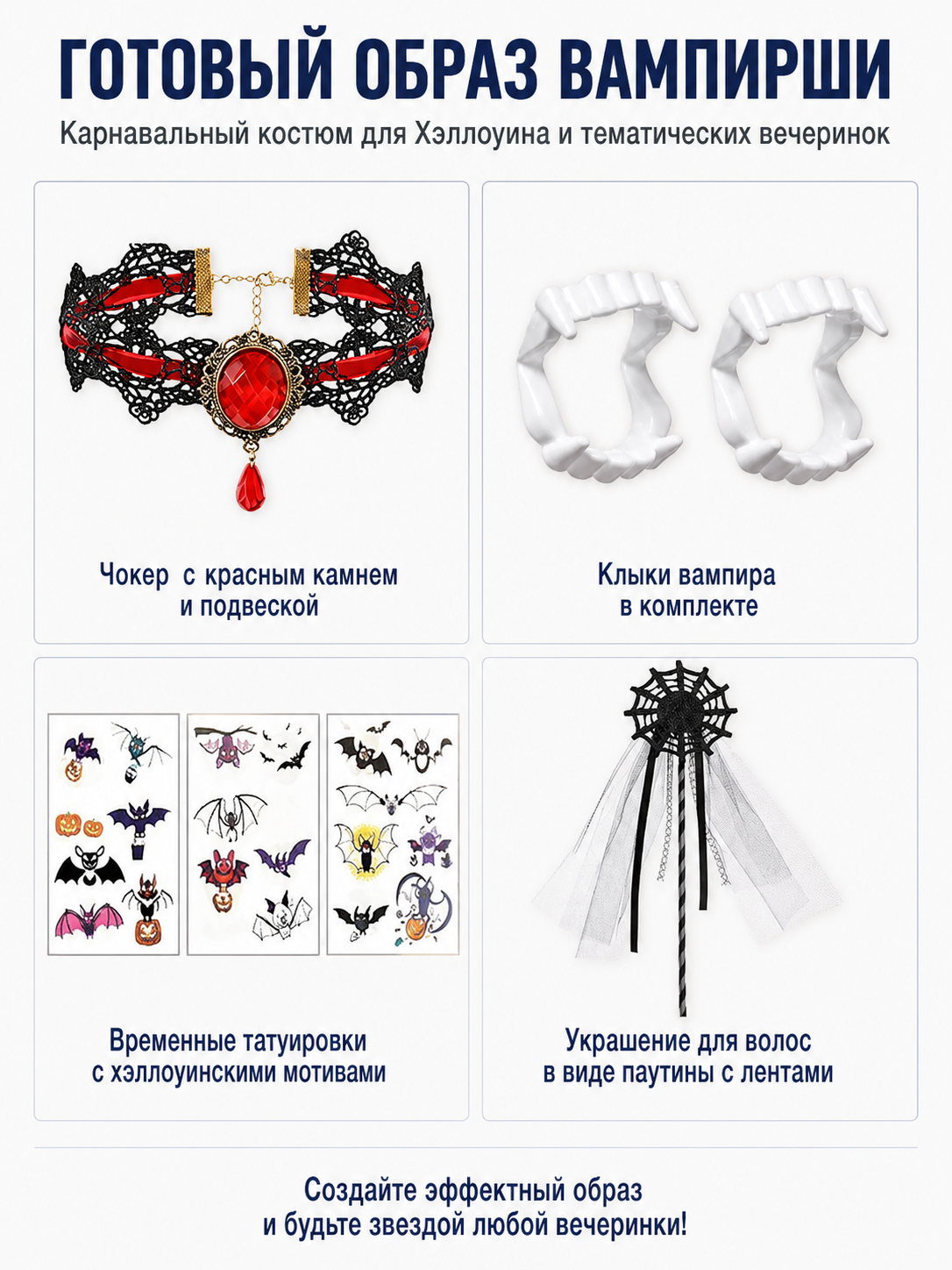 Halloween Vampire Costume with Dress and Accessories