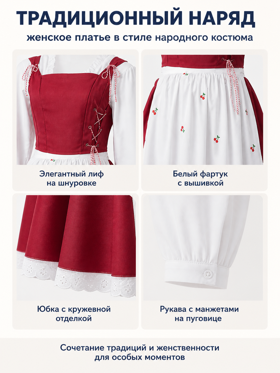 Dress with Apron and Cherry Print, Long Sleeves detail view