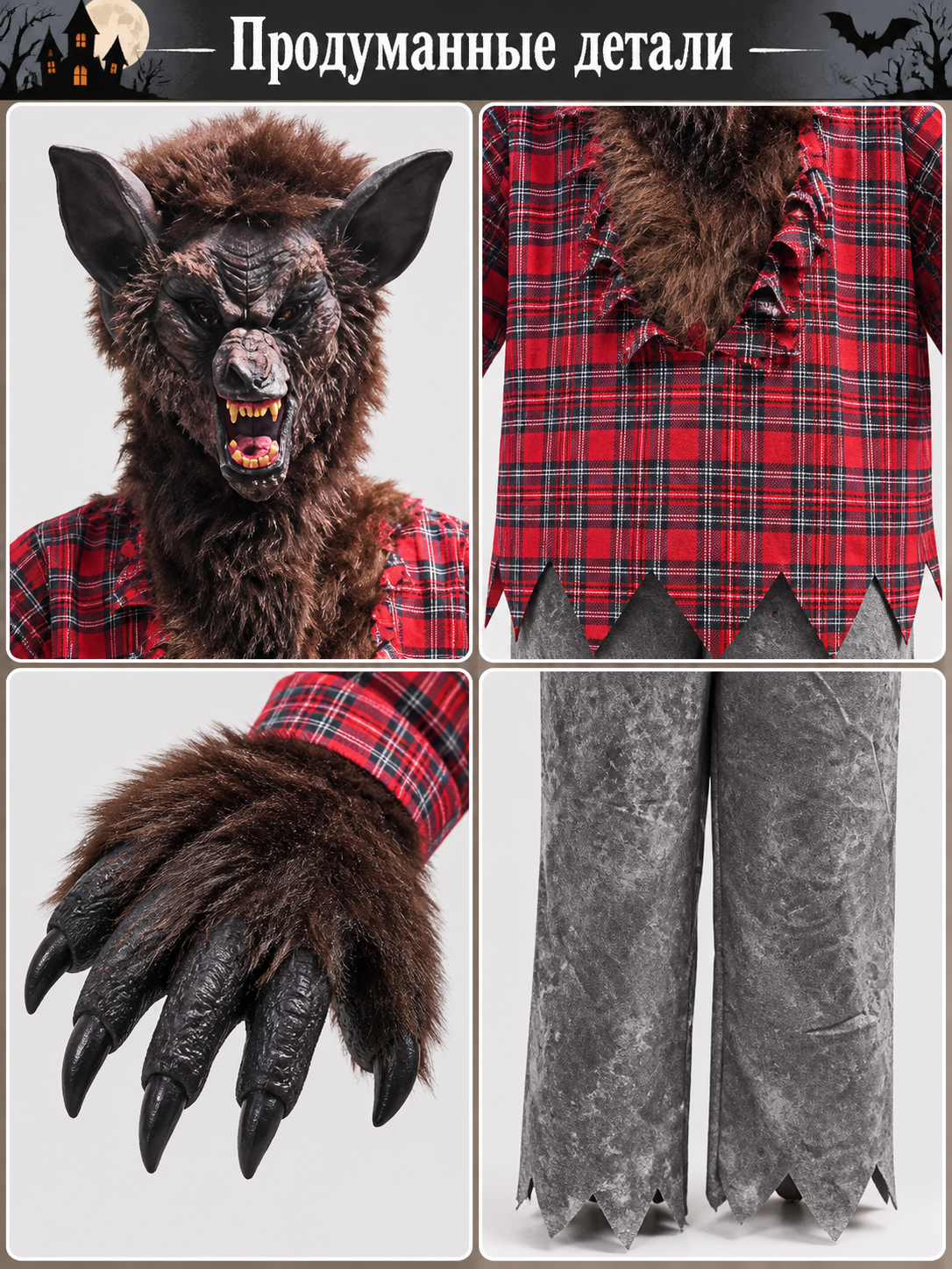 Werewolf Costume with Fur Mask and Plaid Shirt