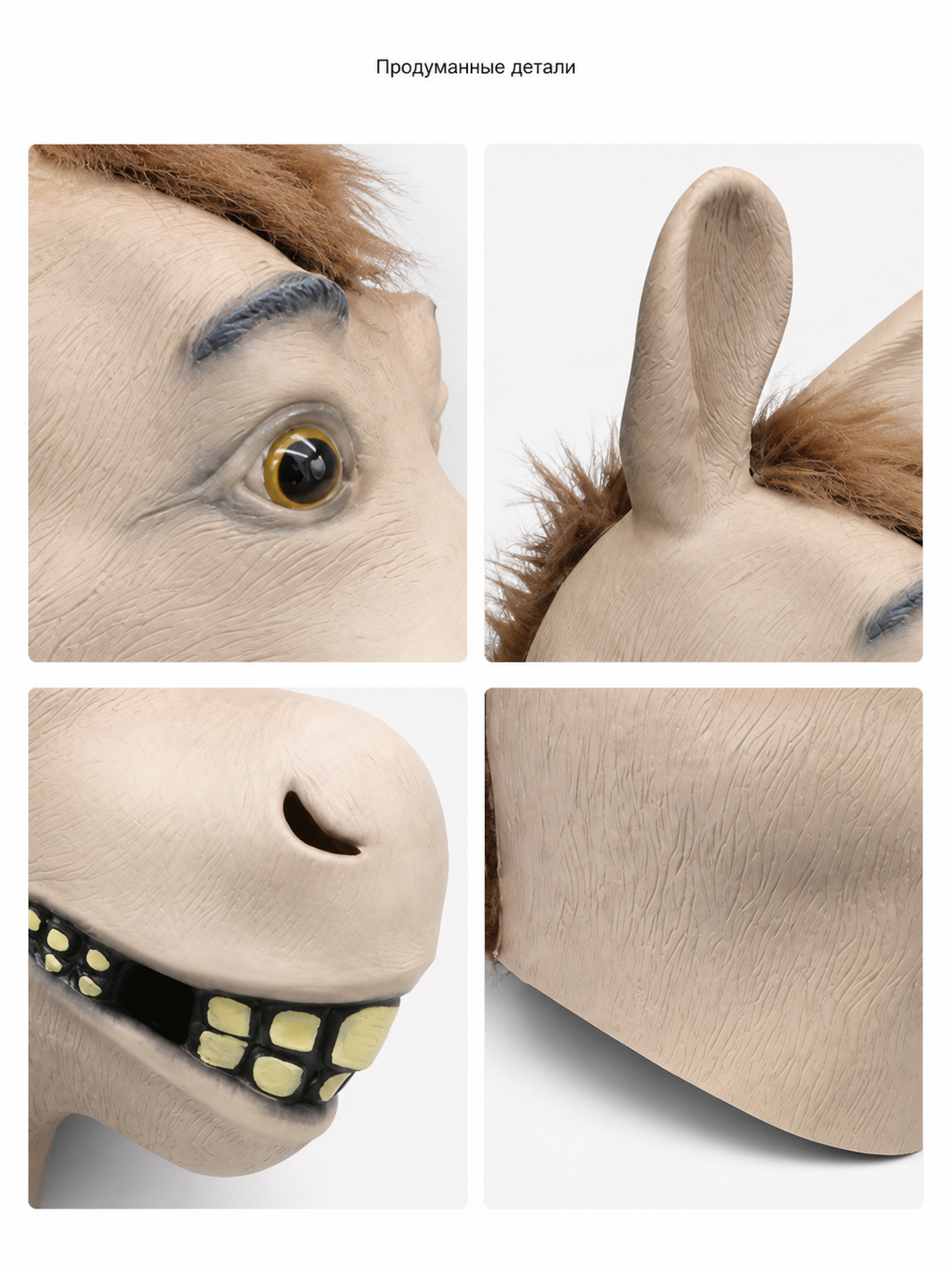 Carnival Donkey Head Headpiece for Halloween detail view