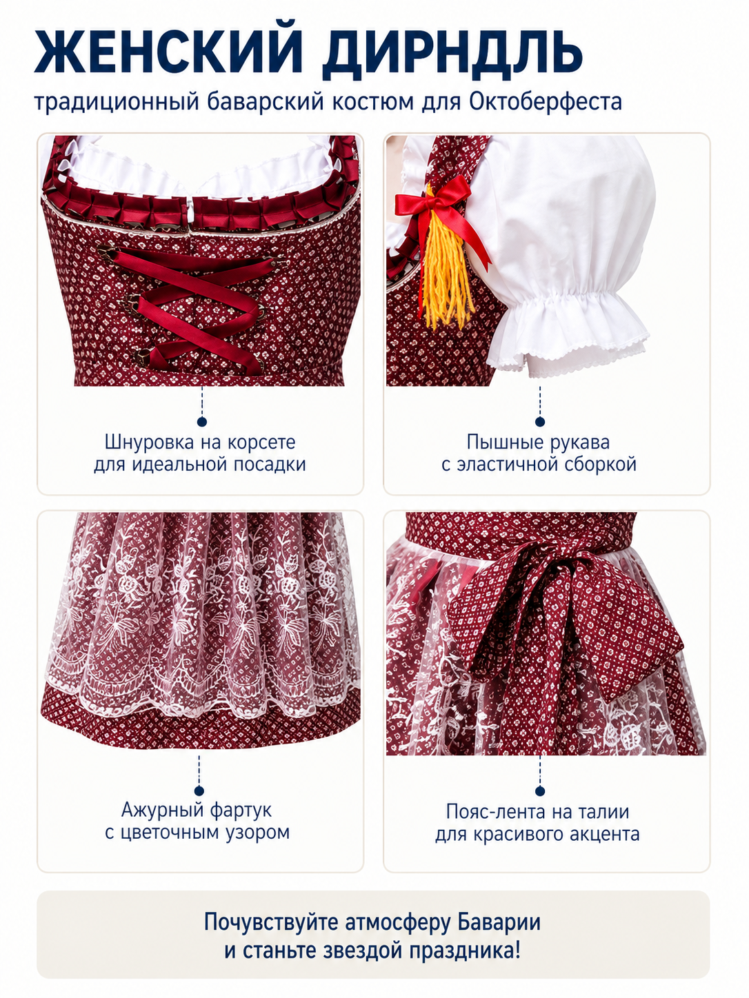 Bavarian Dress with Corset, Apron, and Hat detail view