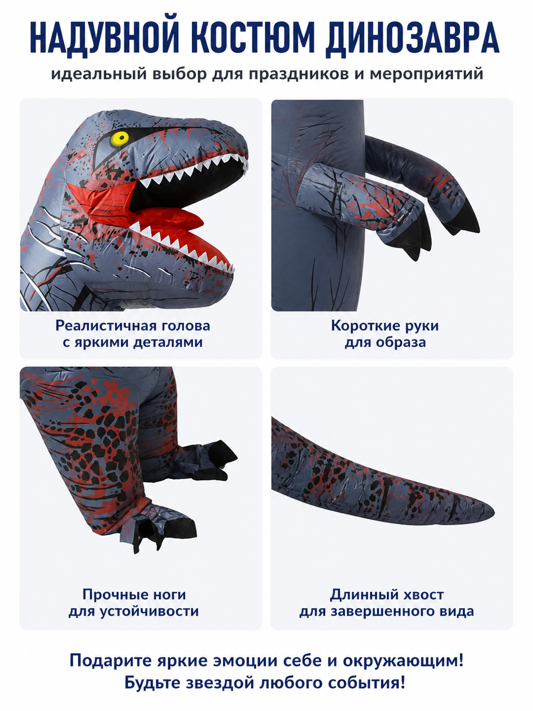 Gray-Blue Tyrannosaurus Costume with Tail for Halloween