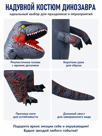 Gray-Blue Tyrannosaurus Costume with Tail for Halloween