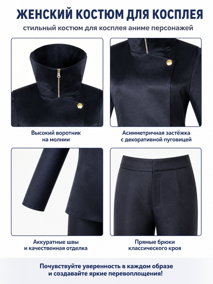 Anime Uniform Costume with Jacket and Pants detail view