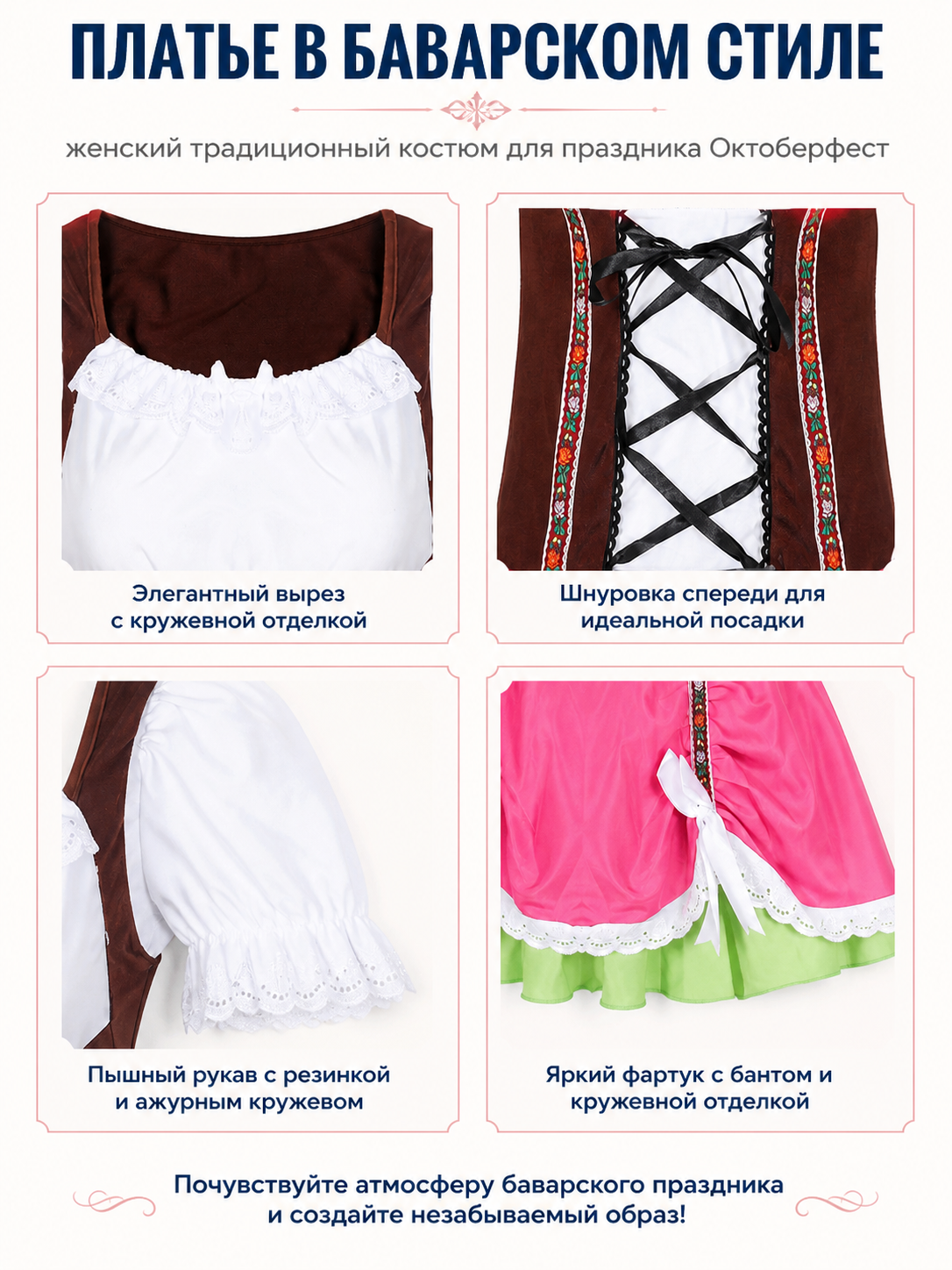 Cosplay Dress with Lace and Tiered Skirt detail view