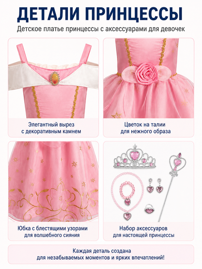 Pink Princess Costume with Crown and Magic Wand detail view