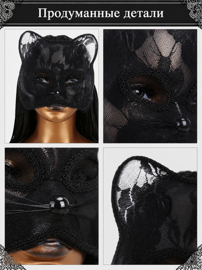 Black Lace Cat Carnival Mask for Halloween detail view
