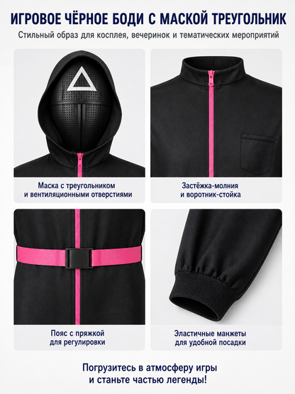 Black Cosplay Jumpsuit with Mask and Hood detail view