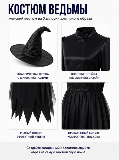 Long Black Dress with a High Collar and Sleeves