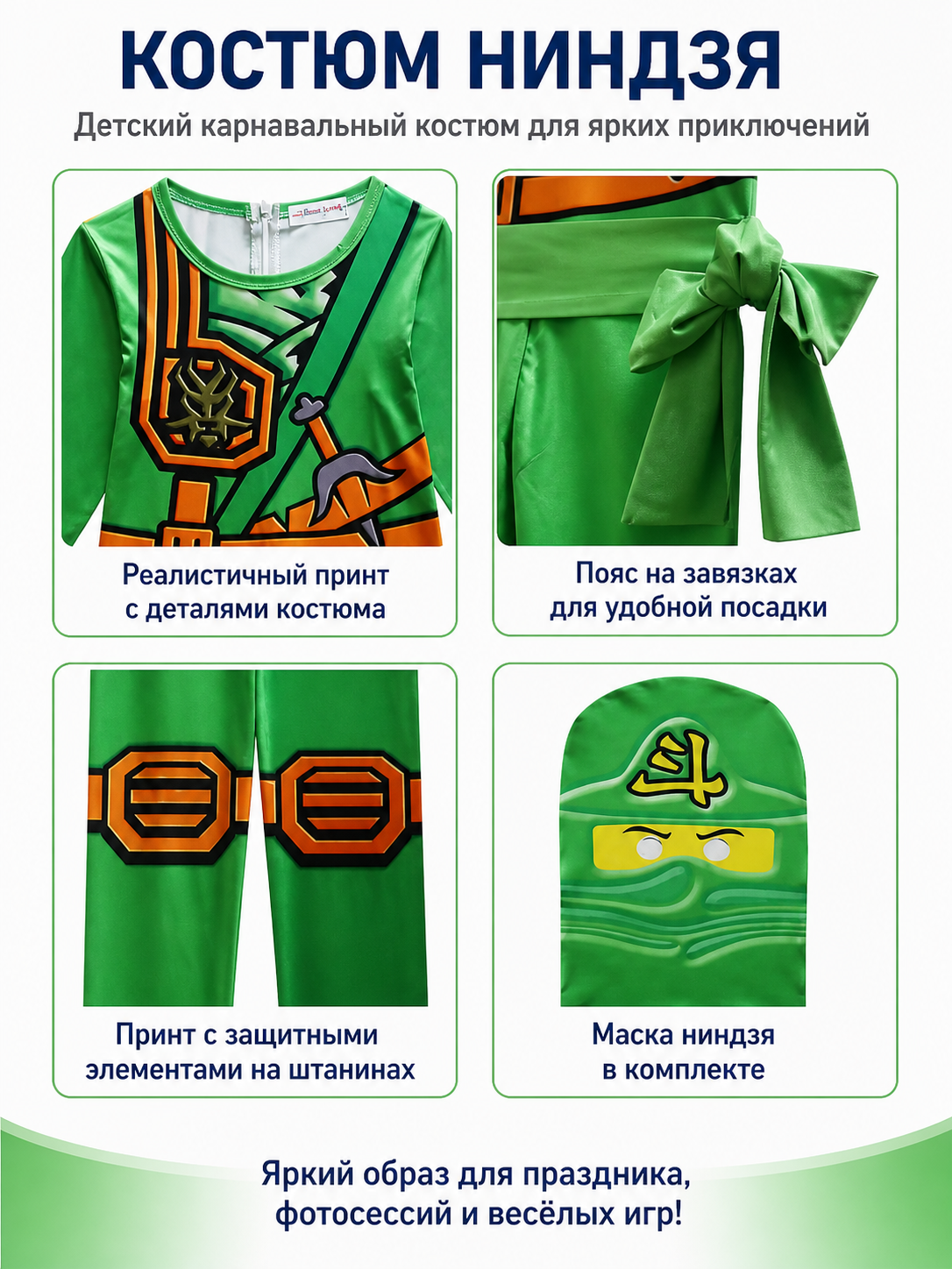 Green Ninja Costume for Children with Mask detail view