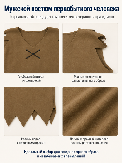 Sleeveless Caveman Costume for Halloween detail view