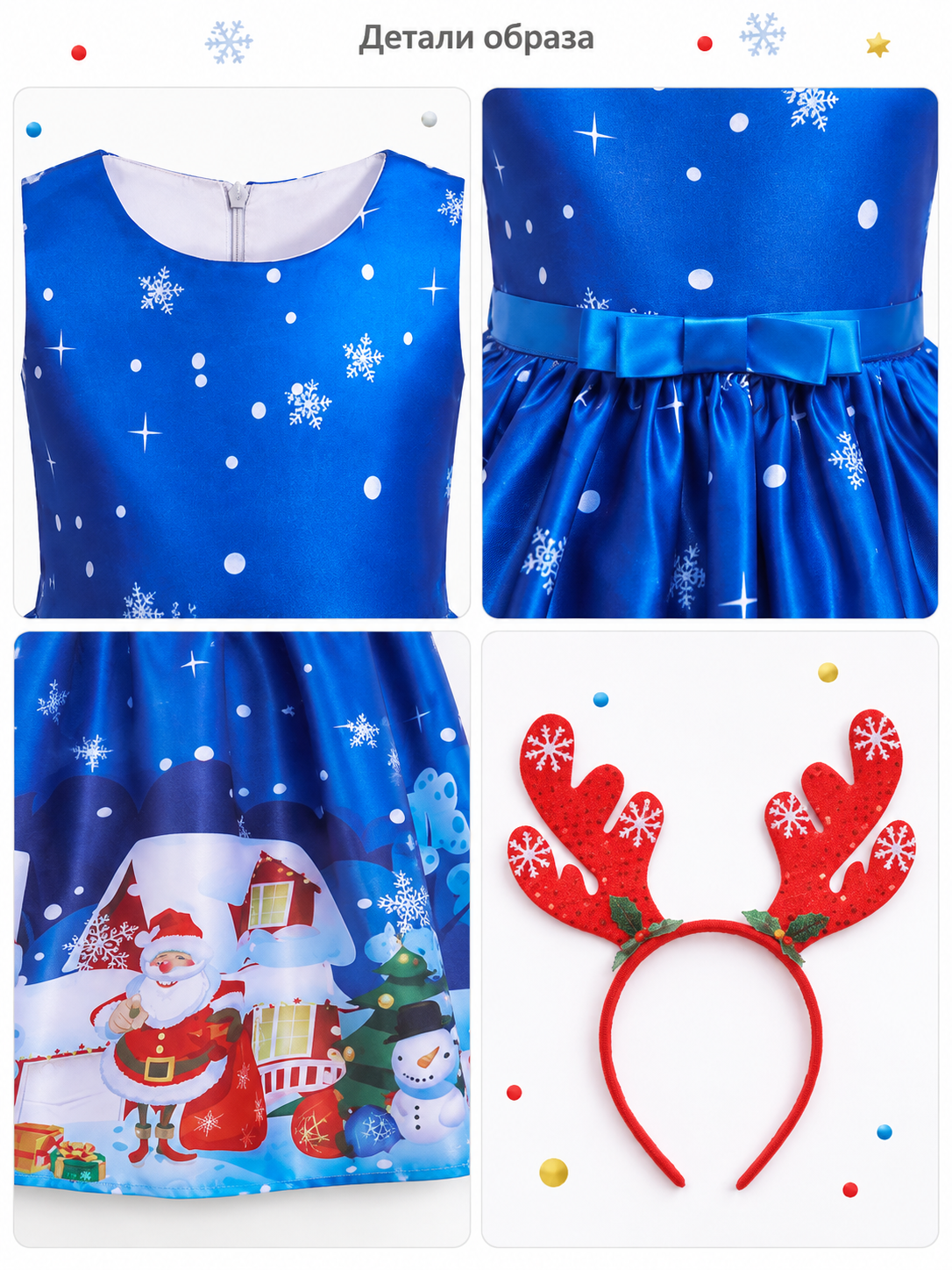 Blue children's holiday dress with Christmas print