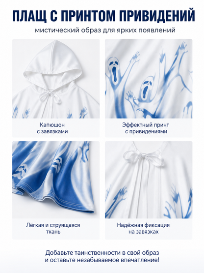 Long Hooded Robe, White with Blue Print detail view