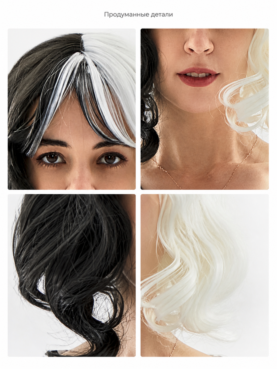 Black-and-White Carnival Wig, Medium Length, Wavy detail view