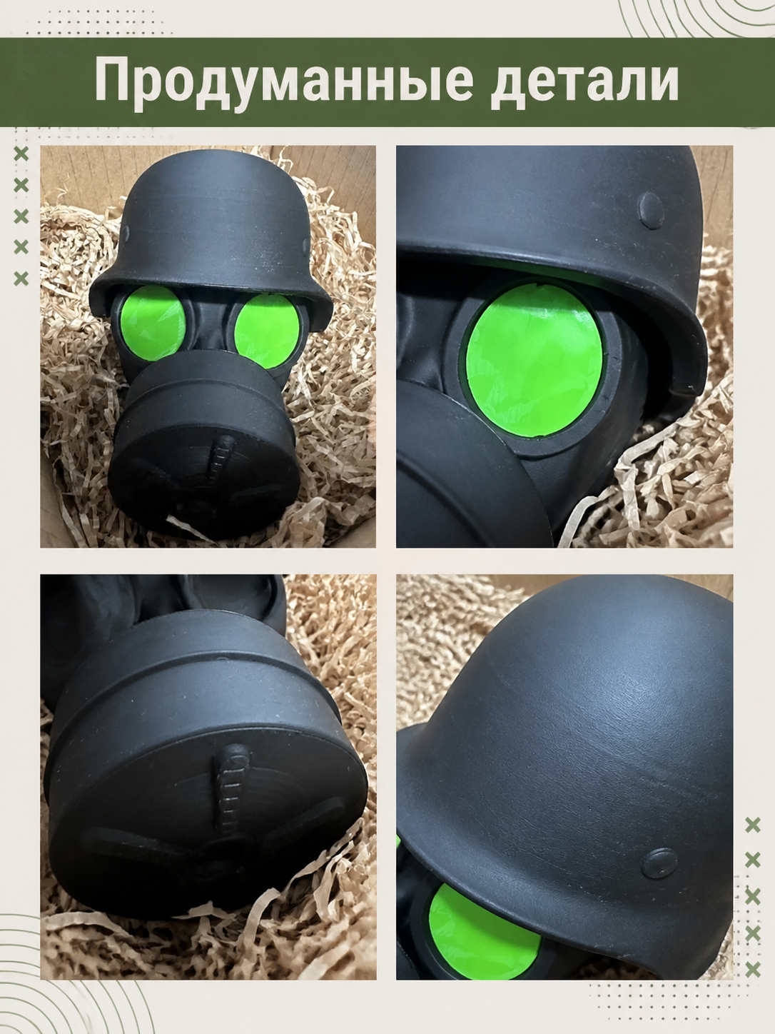 Halloween Gas Mask-Style Mask with Green Lenses detail view