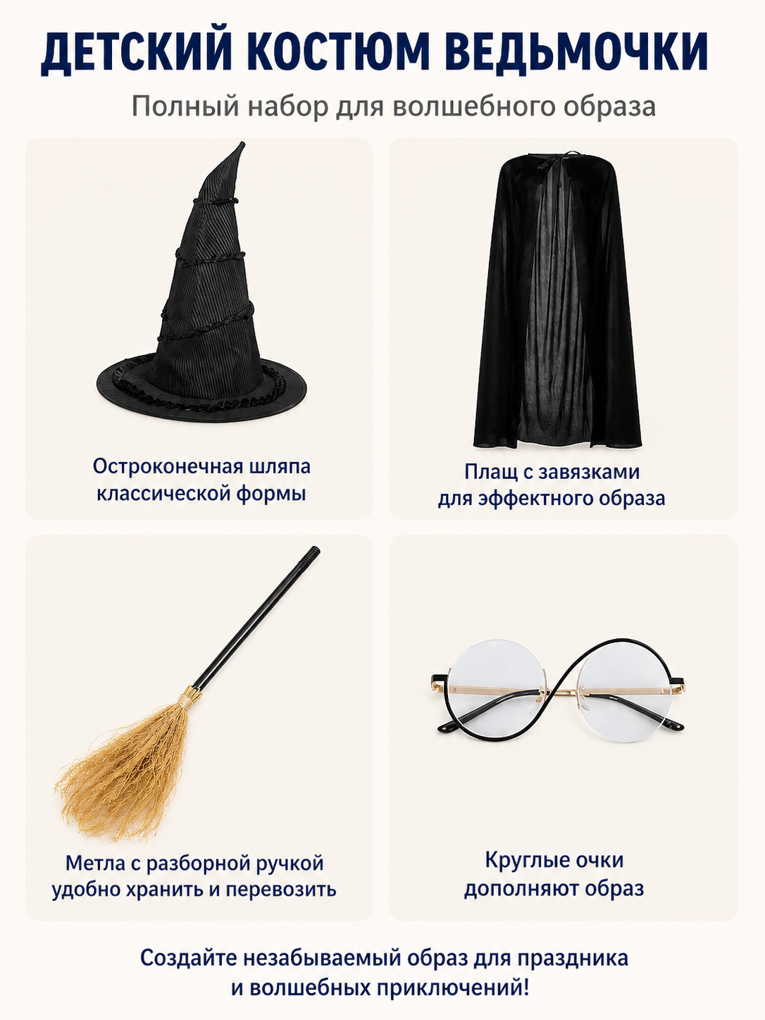 Black velvet witch costume set product view 52