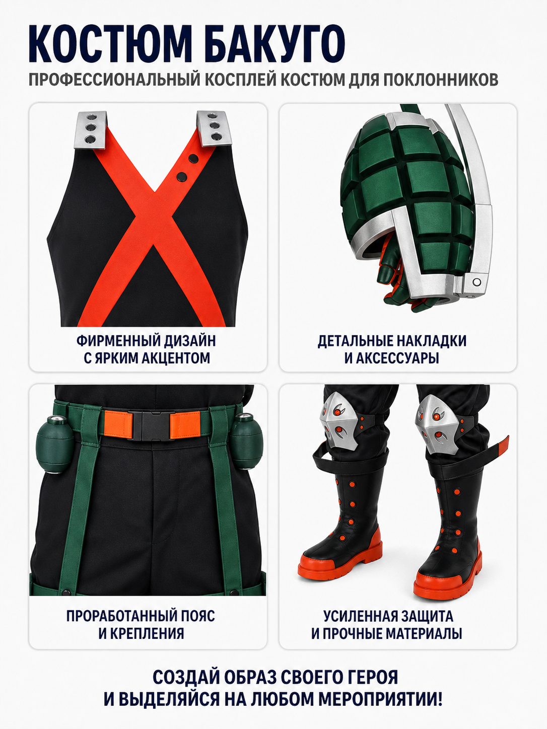 Anime cosplay costume with green bracers detail view
