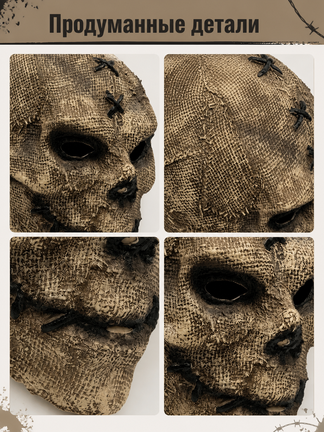 Skull Carnival Mask for Halloween and Cosplay detail view