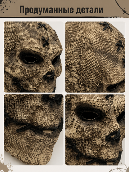 Skull Carnival Mask for Halloween and Cosplay detail view