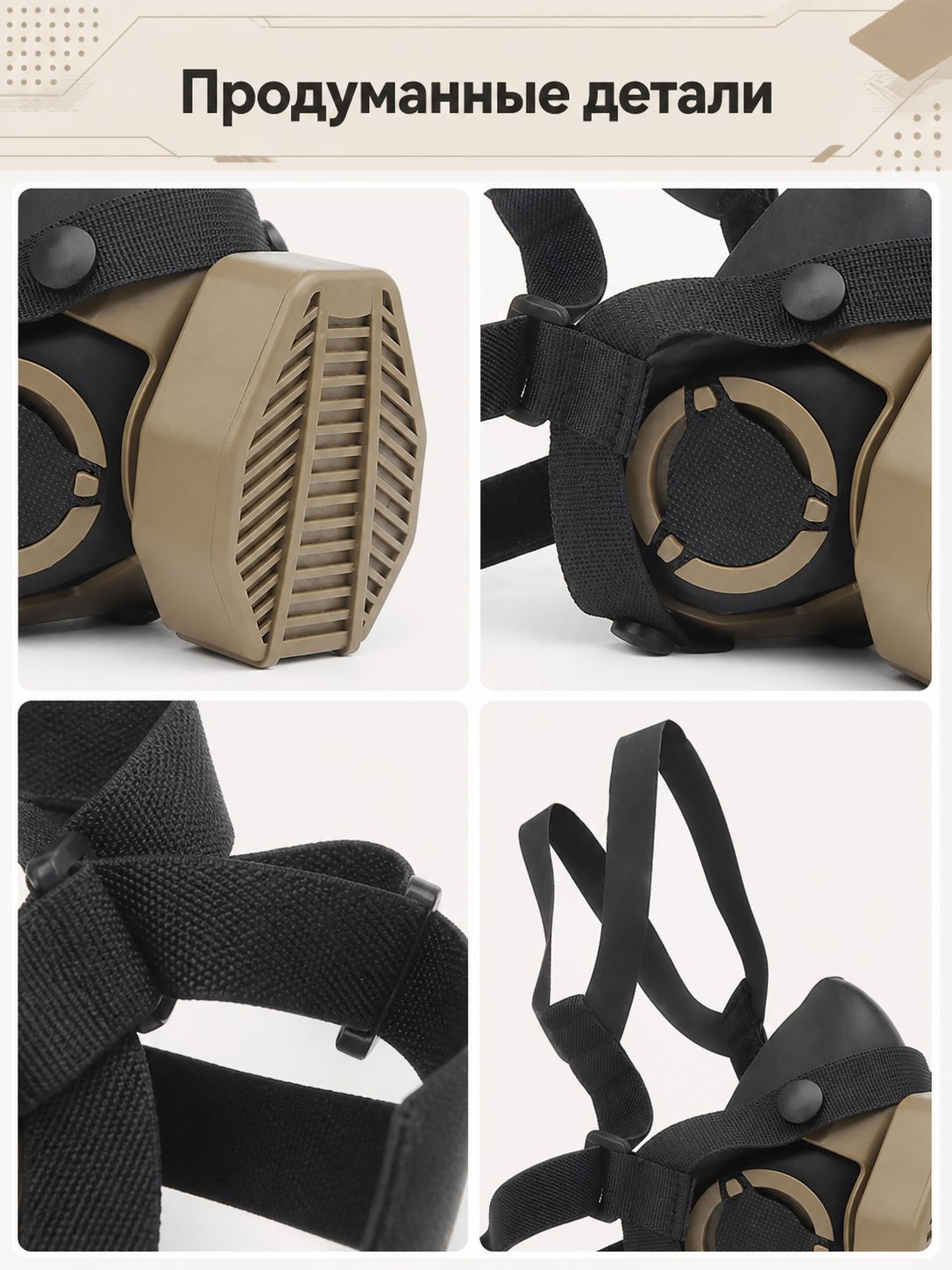 Black Carnival Mask for Halloween and Cosplay detail view