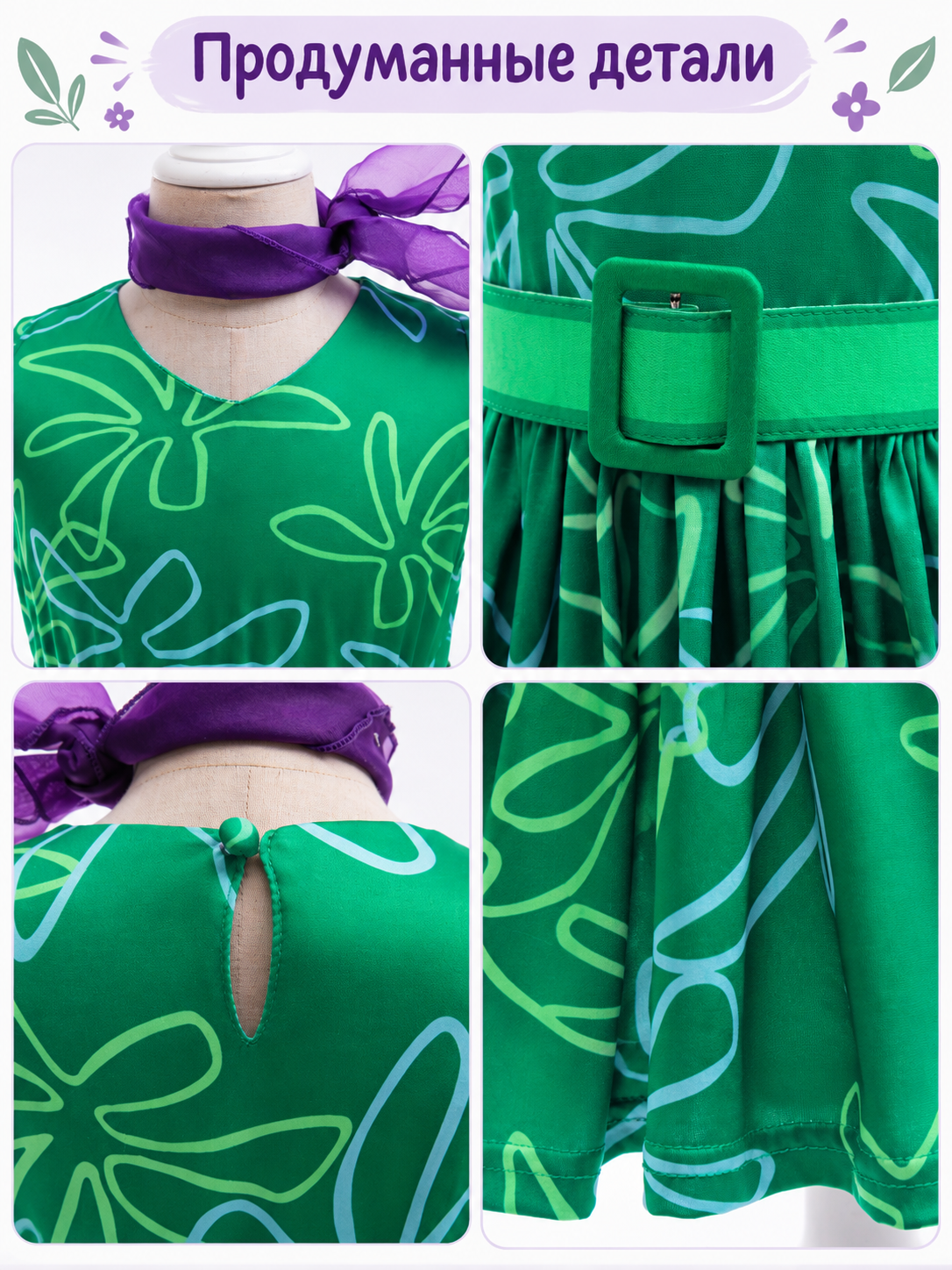 Dark Green Children's Holiday Dress with Belt