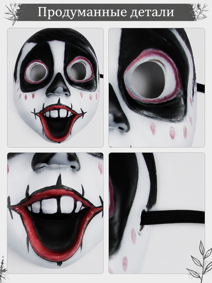 Carnival Skull Mask with Red Mouth for Halloween detail view
