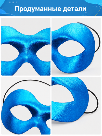Blue Carnival Mask for Halloween and Cosplay product detail composite