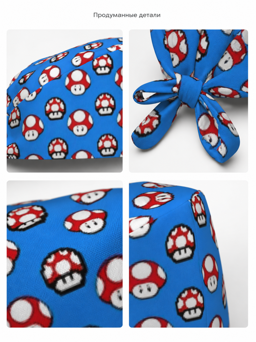 Halloween Carnival Head Covering with Mushroom Design detail view