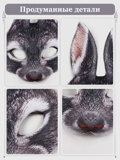 Rabbit Costume Mask for Halloween and Cosplay
