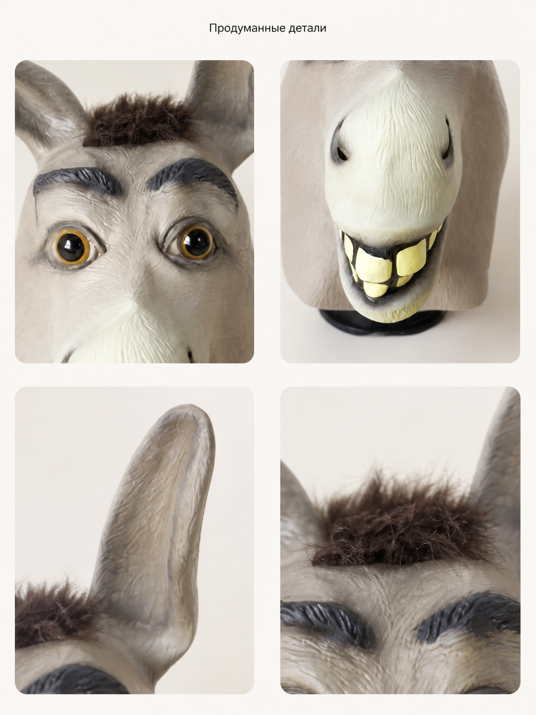 Halloween Carnival Donkey Head Headwear detail view