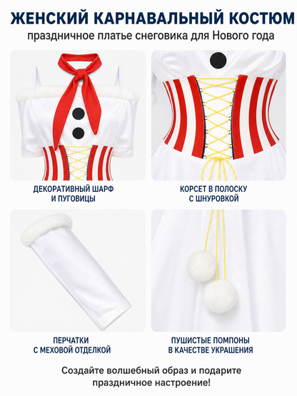 White Snowman Carnival Dress with Pom-Poms detail view