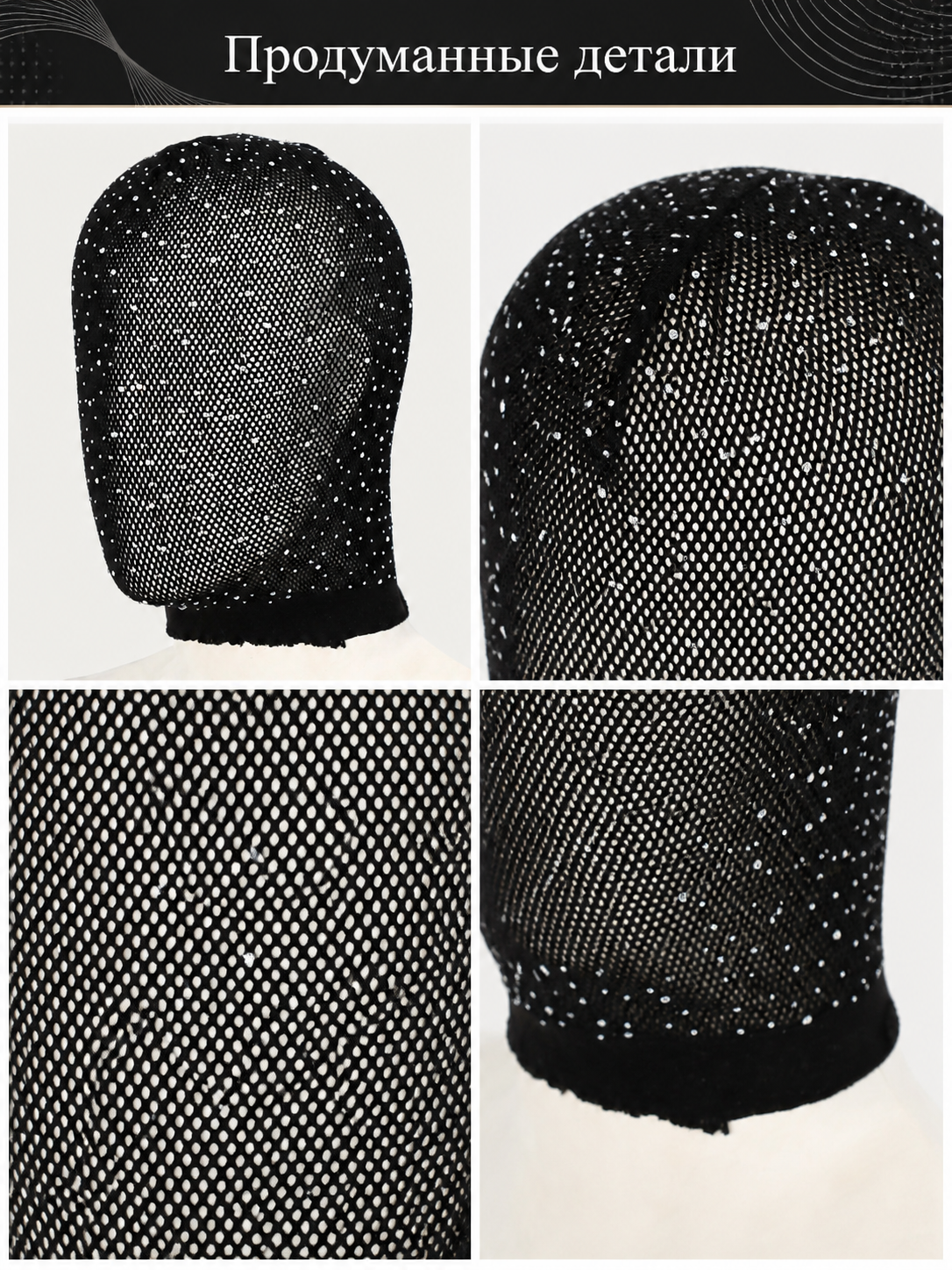 Black Cosplay Mask with Silver Dots for Halloween detail view