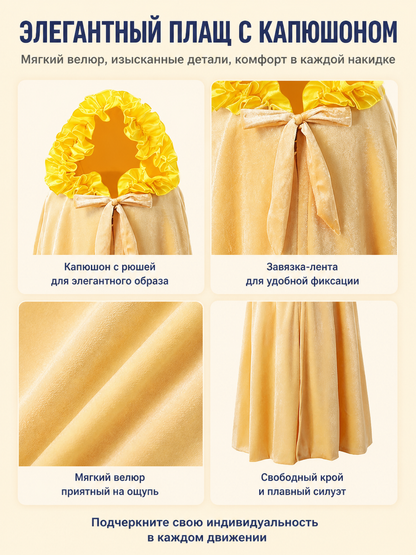Children's Gold Hooded Cape with Bow detail view