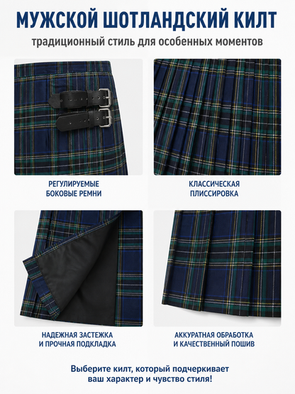 Pleated Plaid Skirt with Straps and Buckles detail view