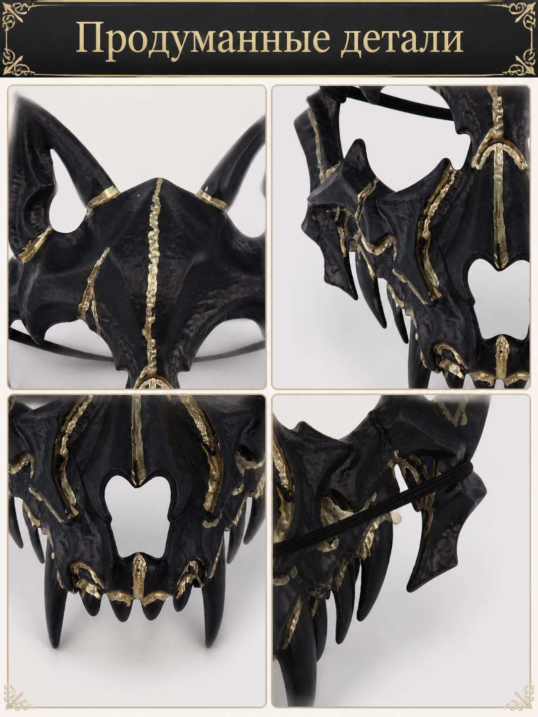 Scary Halloween Mask, Black Half-Mask with Gold Accents detail view