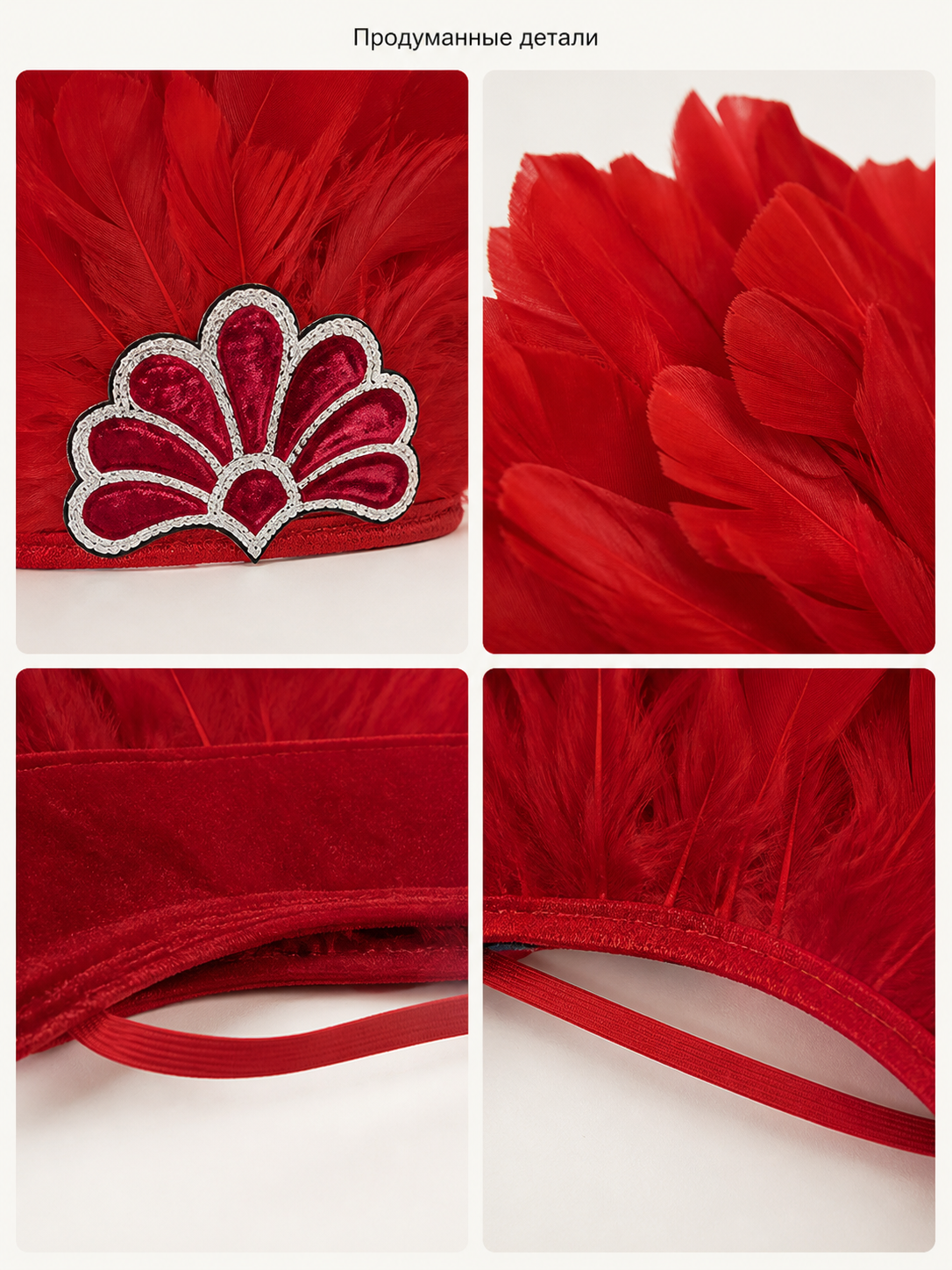 Red Feather Carnival Headpiece product view 42
