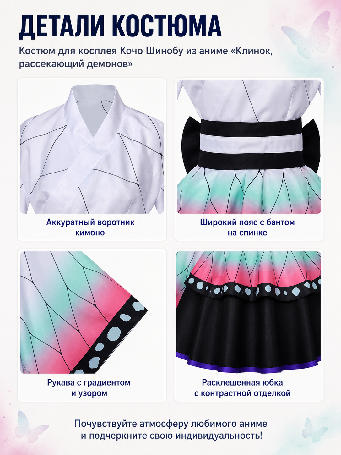 Kimono-Style Cosplay Dress with Wide Sleeves detail view