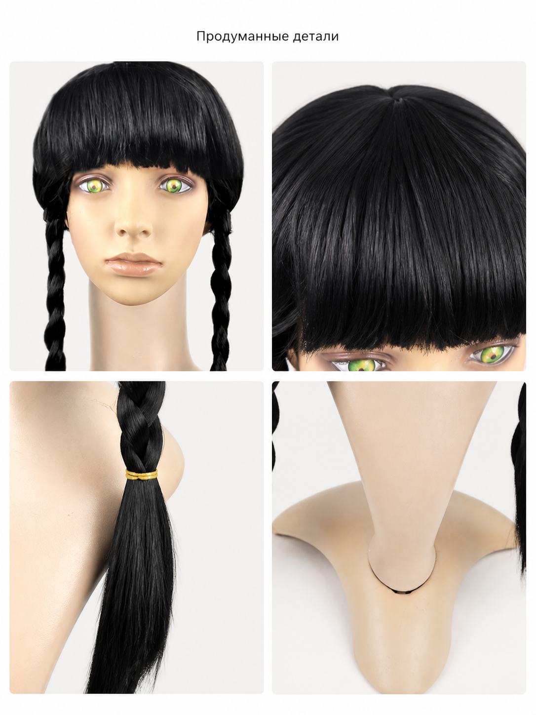 Black Carnival Wig with Long Braids and Bangs detail view