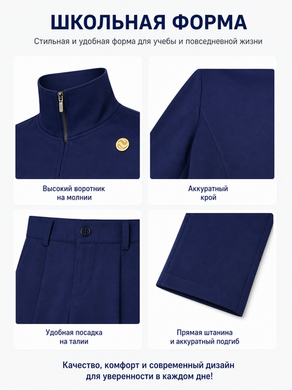 Blue Gojo Satoru High School Uniform, Top and Pants product detail composite