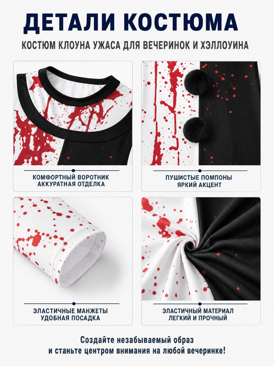 Black and White Bloody Clown Jumpsuit for Halloween
