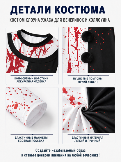 Black and White Bloody Clown Jumpsuit for Halloween