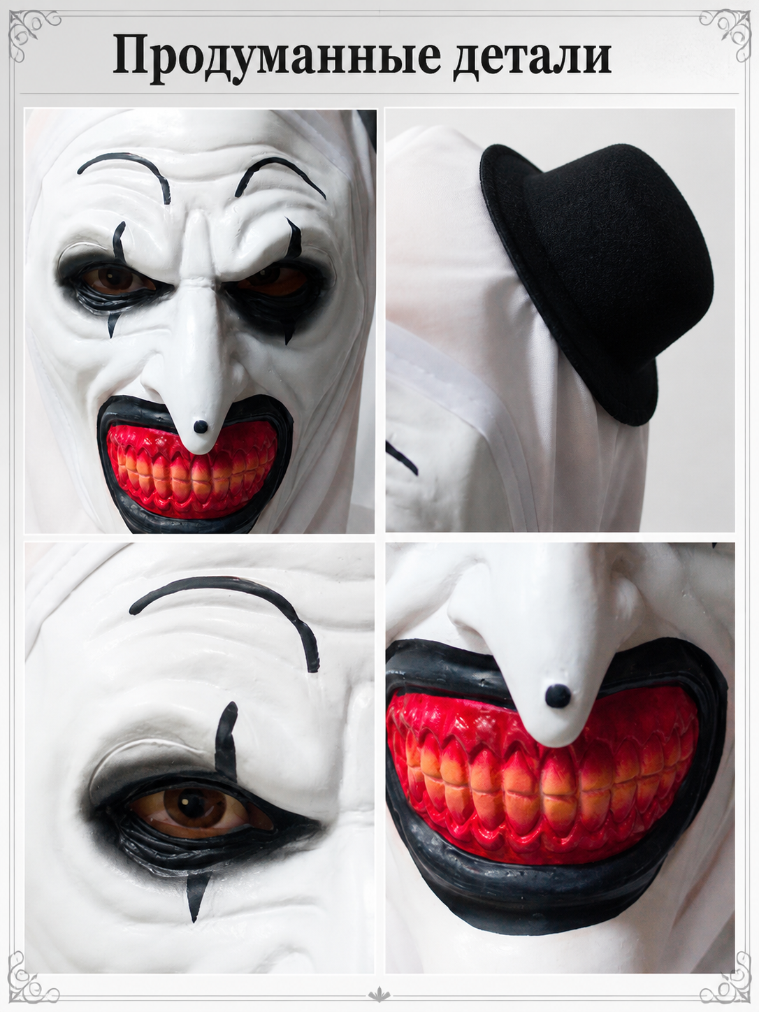 Halloween Mask, Scary Clown for Cosplay detail view