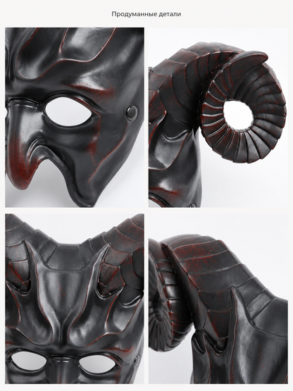 Black ram horn carnival mask product view 28