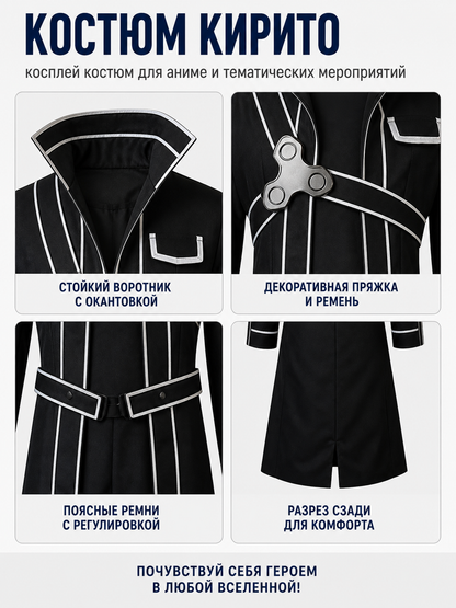 Black Cosplay Costume with White Crisscross Straps detail view
