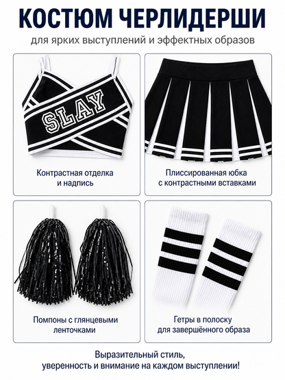Two-Piece Black and White Cheerleading Costume detail view