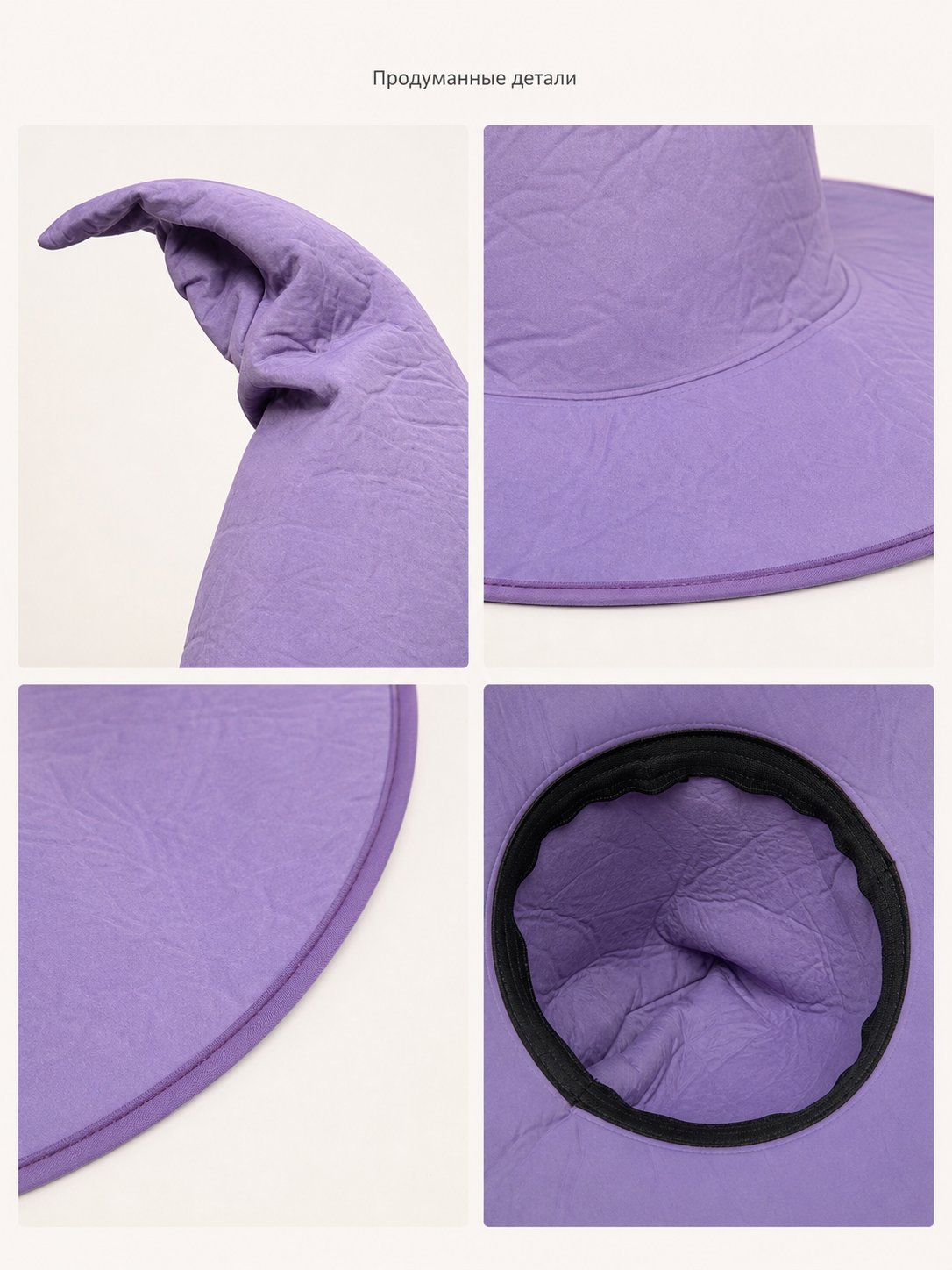 Light Purple Carnival Witch Hat