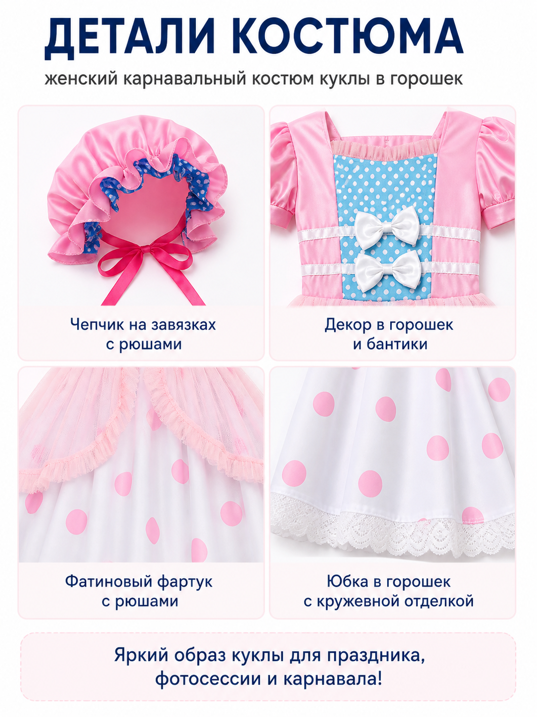 Polka-Dot Princess Dress with Lace Trim detail view